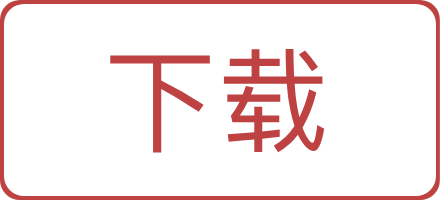 欧莉斯智库_安全软件_免费软件_电脑游戏