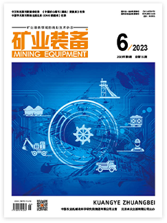 矿业装备_北京卓众出版有限公司