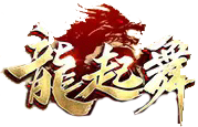 传奇会员站