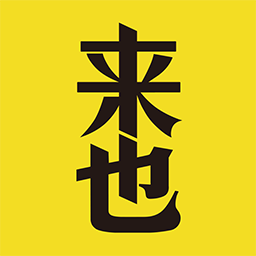来也科技-数字员工平台-智能自动化行业领导者