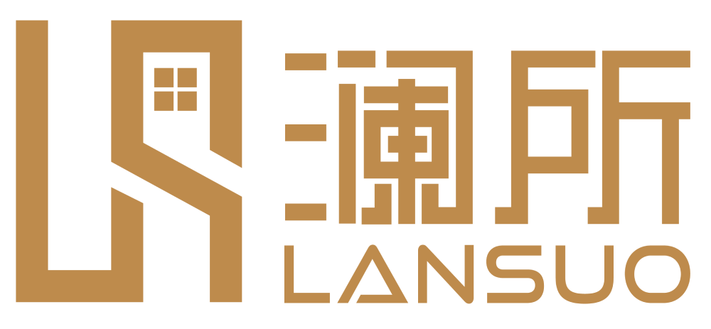澜所-您的空间整案服务机构