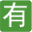 北京二手办公家具,办公家具租赁_北京中俱通源商贸有限公司