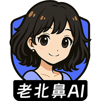 老北鼻AI工具箱 | 收录1000+AI工具，国内外AI工具箱网站汇总，覆盖ChatGPT、Midjourney等主流AI平台与应用场景