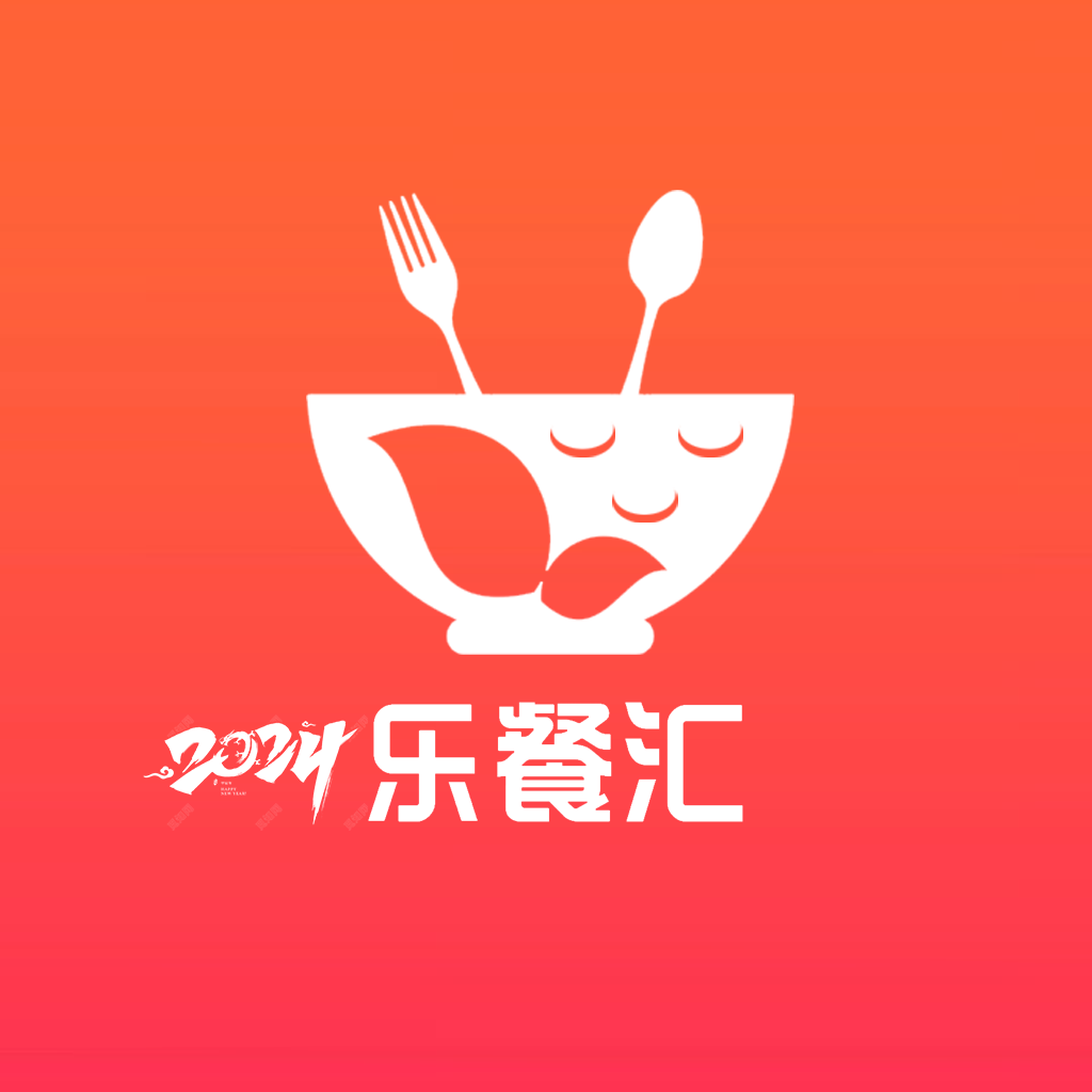 乐餐汇