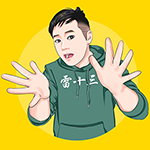 微信小程序_微信公众号_网站建设_抖音小程序_App/小程序-雷十三