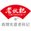 首页-老伙记企业集团
