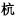 杭州网站建设-网站制作-网站设计-APP小程序开发-SEO优化公司 - 乐惠网络
