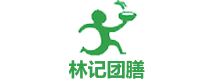 蔬菜配送_食堂承包_食堂托管-上海林记餐饮管理有限公司