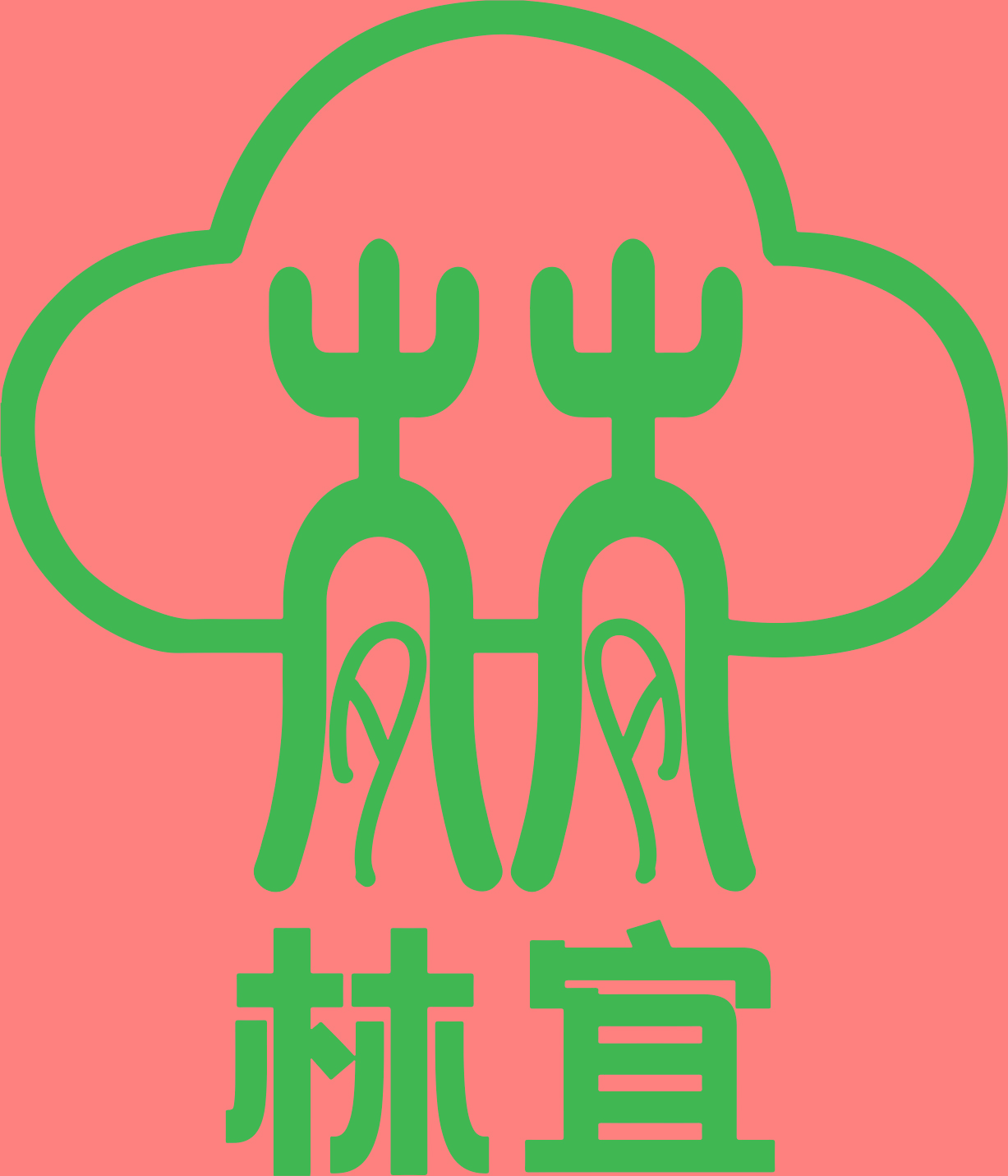 VMware虚拟化与Oracle数据库专家 - 成都林宜科技 | 企业级IT解决方案提供商