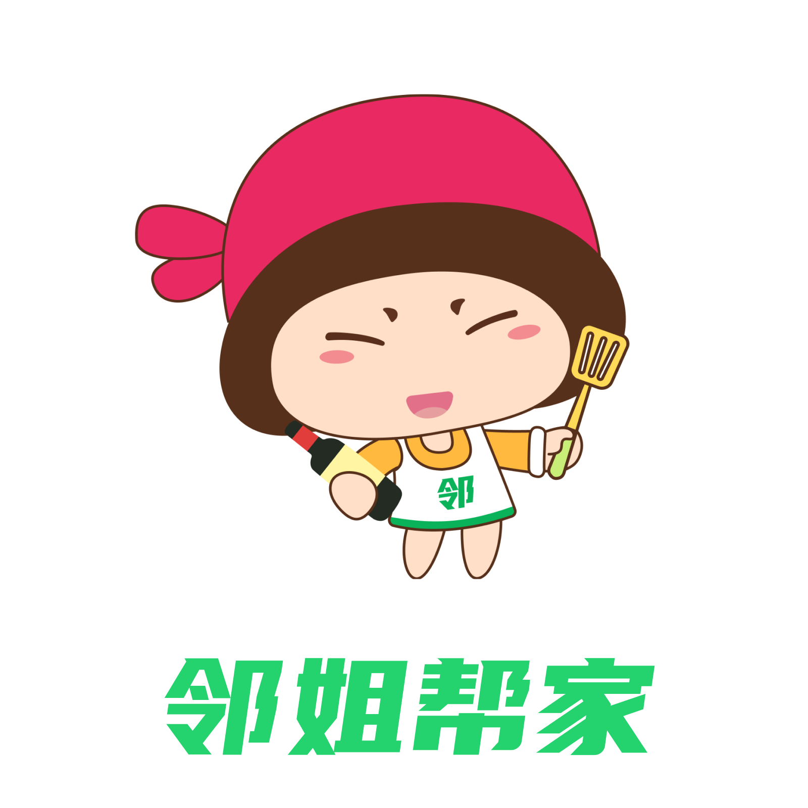 邻姐帮家