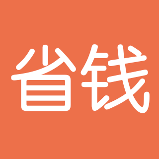 立刻淘-省钱不用等！