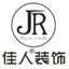 装修公司哪家好_家装20年好口碑装修报价_鑫友装饰官网