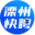 滦州快聘_滦州生活网旗下招聘网站_滦州招聘网