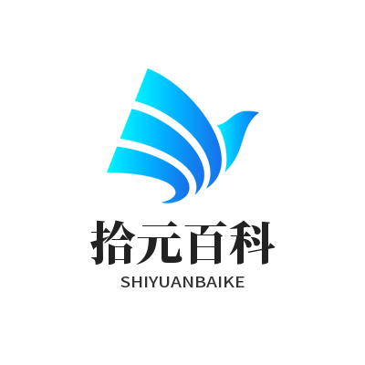 拾元百科网_交通资讯_天气资讯_文史百科