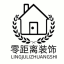 仟盛装饰官网_甘肃零距离装饰_兰州天水零距离装饰_定西零距离装饰_甘肃仟盛装饰工程有限公司_零距离装饰服务零距离_因为诚信，所以放心_零距离装饰_值得信奈_您的贴心装修管家