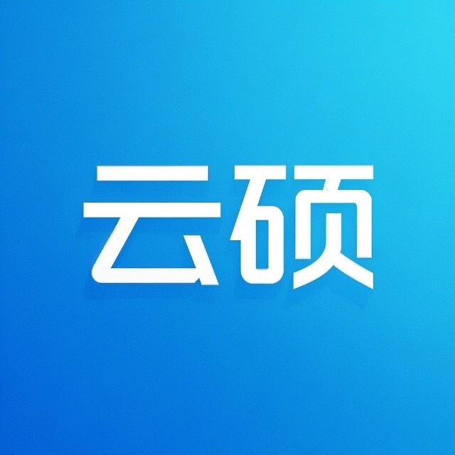 云硕互动