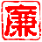 廉政电子档案_廉洁档案_档案管理软件供应商-北京文石杰创信息技术有限公司