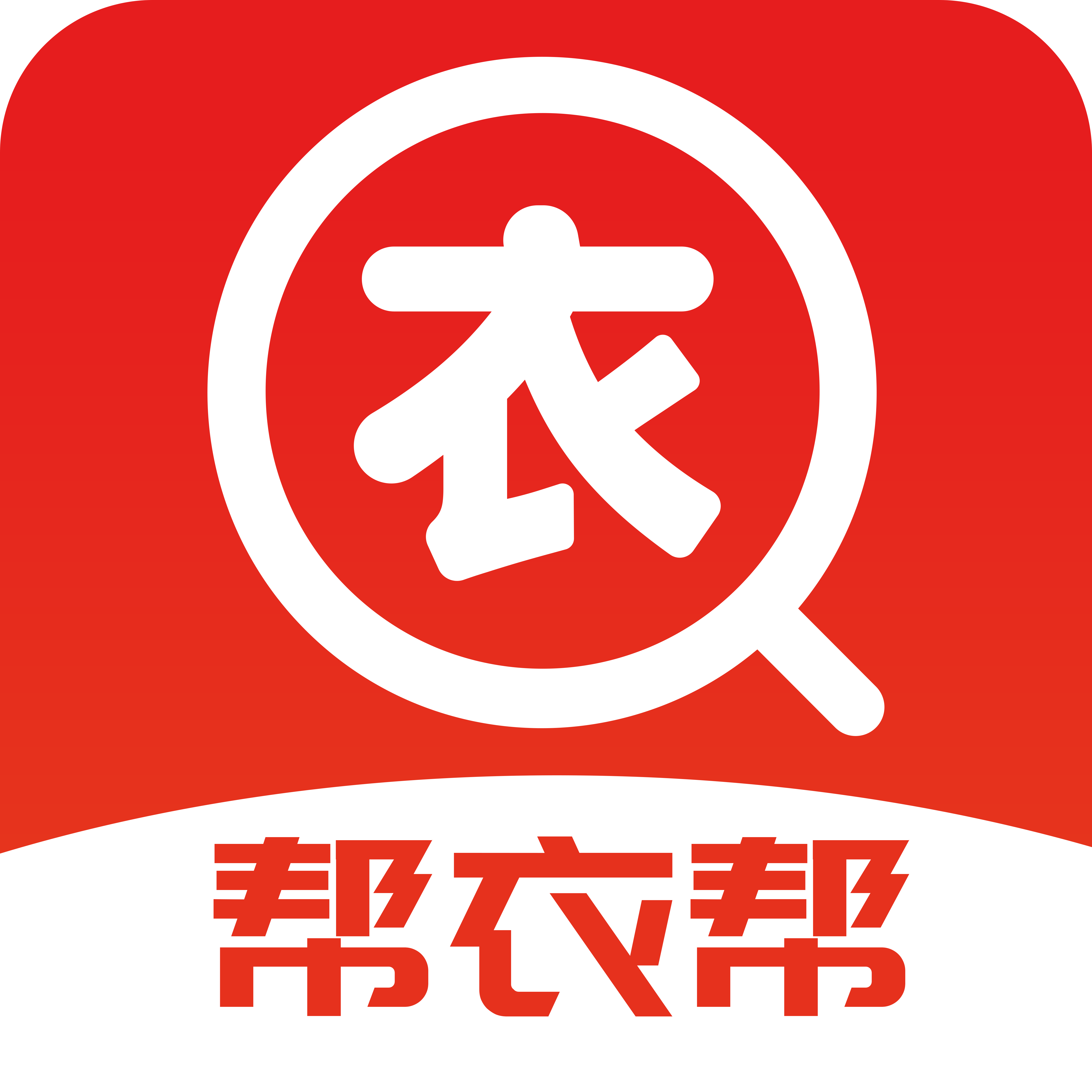 帮衣帮-AI印花-服装数据分析