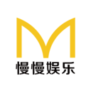 慢慢娱乐