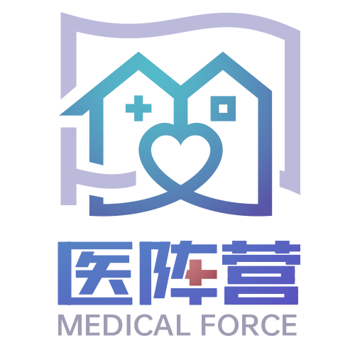 医阵营