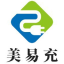 深圳市美易充科技有限公司-充电桩厂家_电动汽车充电桩_交流充电桩_直流充电桩_充电堆_电动单车充电桩_充电站kwkwkwkw