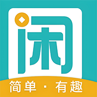 趣闲赚官网 - 趣闲赚APP下载|手机兼职赚钱平台