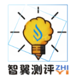智翼”测评系统——中小学生学习助推器 – 中小学生学习能力测评平台