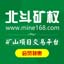 北斗矿权网-专业的矿权交易平台，买家多成交快！