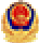 茗星配