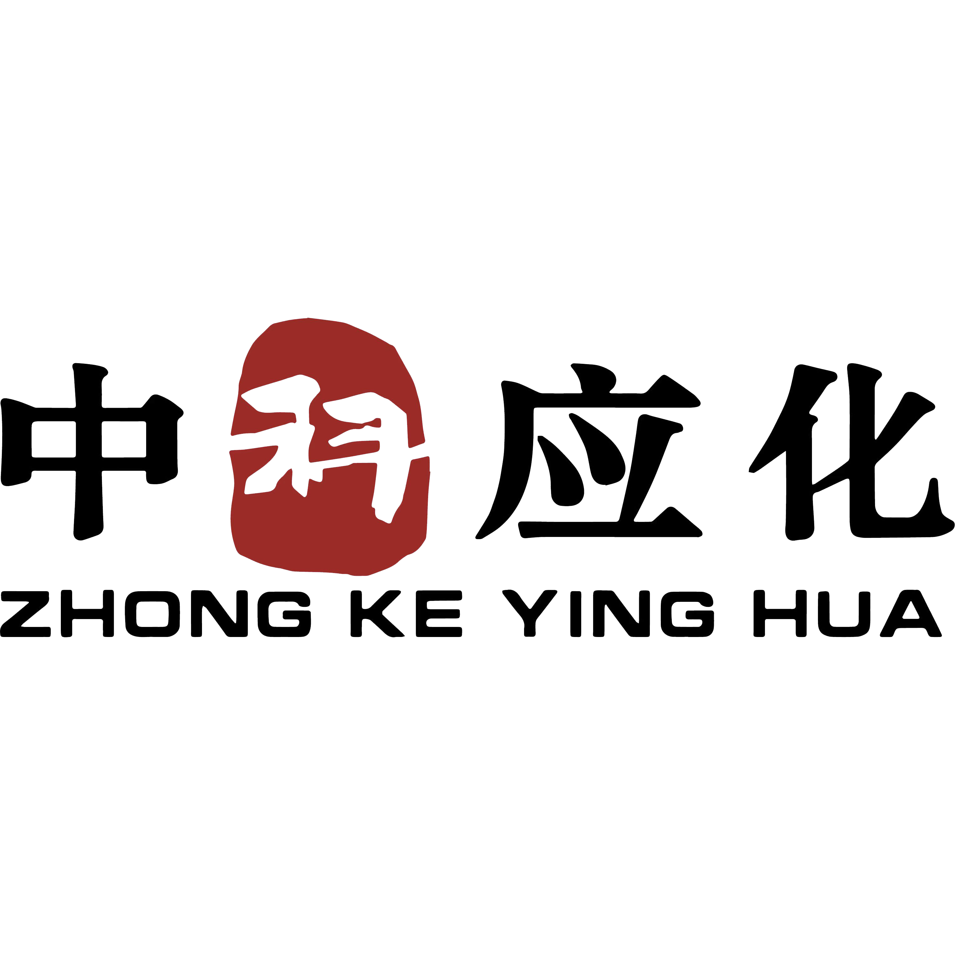 中国科学院长春应用化学研究所-首页