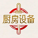 广东美味源电器-商用电磁炉,炒菜机器人,大型智能蒸柜,万能蒸烤箱,中央厨房设备,厨房设备定制配套,厨房工程等。