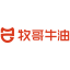 牧哥牛油