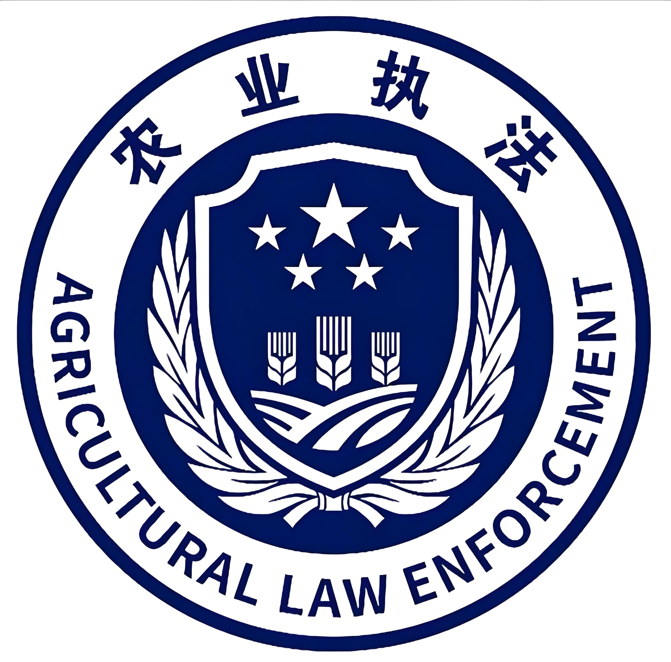 玉门农业综合行政执法平台