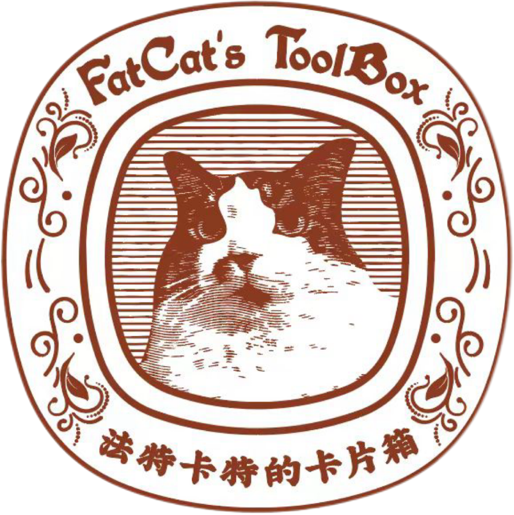法特卡特的卡片箱