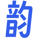 音匀科技 - 官网