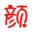 创颜网络