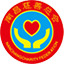 南昌慈善总会