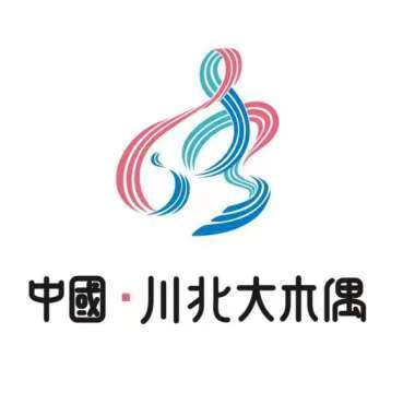 四川省大木偶剧院