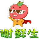 江西水果批发_江西水果批发_江西进口水果批发-南昌谢记果业有限公司