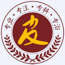 南京市秦淮区肤康白癜风研究所