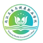 内江卫生与健康职业学院