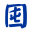 海囤客