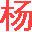 小杨建站工具云 - OKOOK - 小杨建站智能工具聚合平台