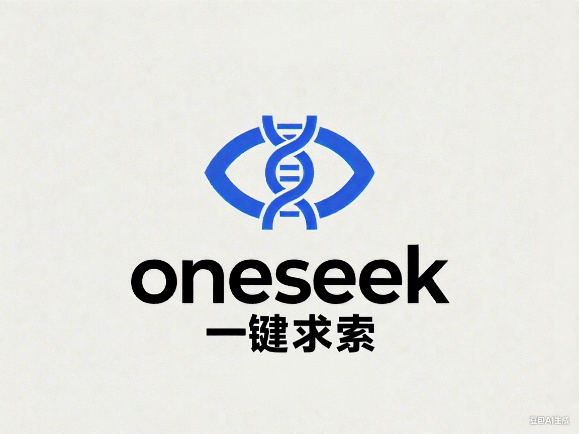 OneSeek 基因分析工具 - 首页