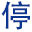 首页-停车网