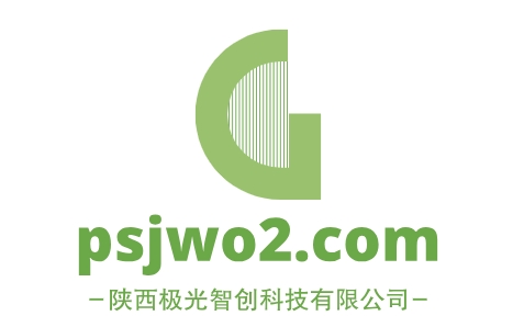 极光智创网上商城 - 陕西极光智创科技有限公司