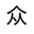 众翔教育双创职业培训学校