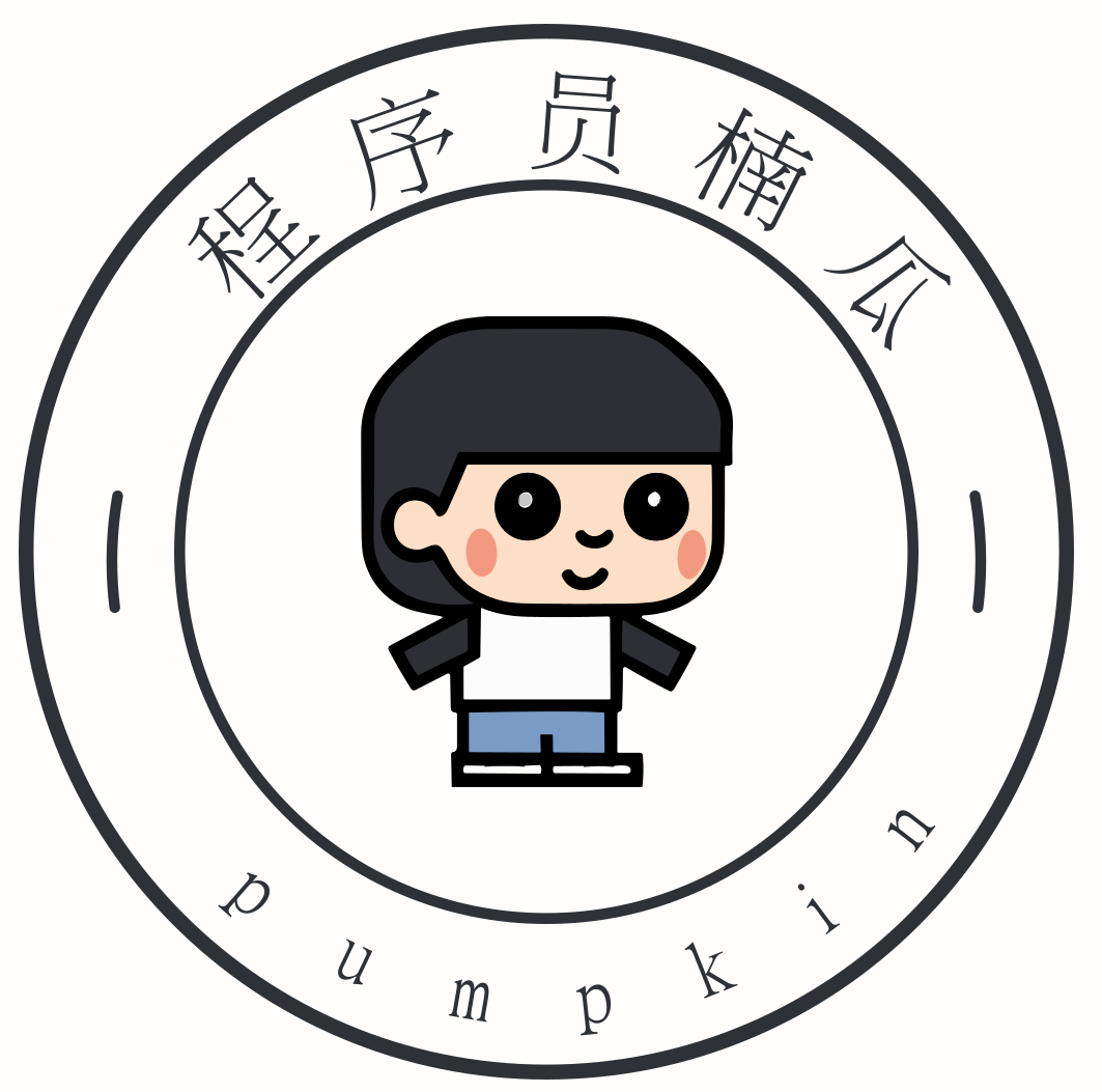 程序员楠瓜的首页