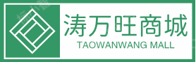 涛万旺商城 - 涛万旺商城