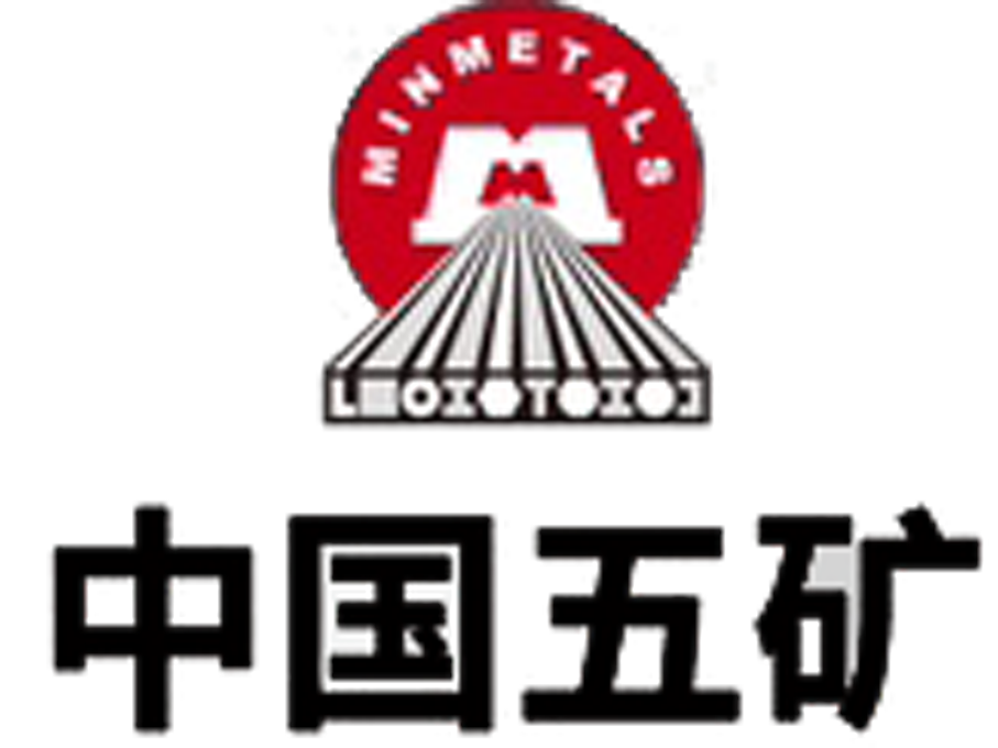 青海盐湖工业股份有限公司